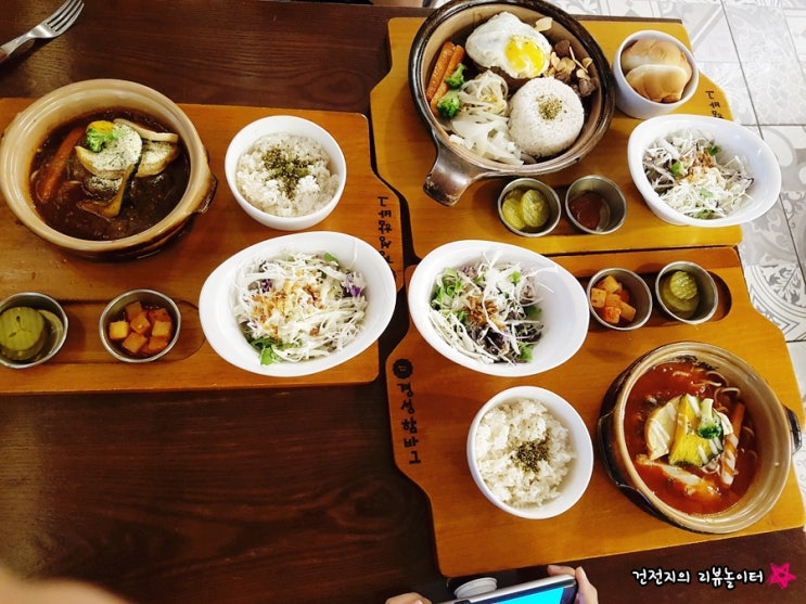  [용산 아이파크몰 맛집]경성함바그/든든한 뚝배기 함박스테이크 먹고왔어요/메뉴판/밥&제철샐러드 무한리필