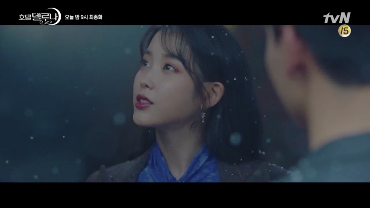  호텔델루나 결말 마지막회@ 장만월 장사장 행복해!