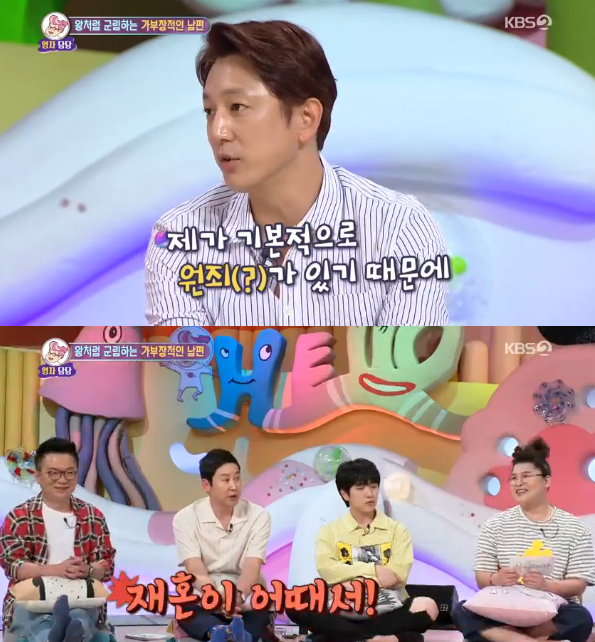 한석준 재혼언급 “원죄 있어 아내에 잘해”...신동엽 "부끄러운 일 아냐"(`안녕하세요`)