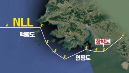  KBS, ‘우리땅’ 함박도 북한군 주둔?…함박도는 NLL북쪽에 있다