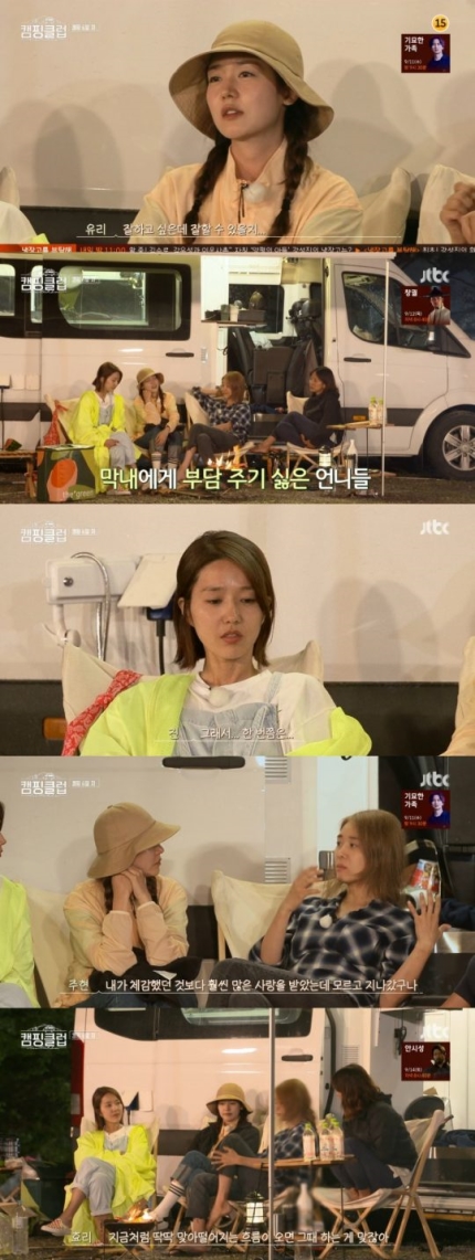  핑클, 콘서트를 할 수 있을까?…"모든 건 순리대로