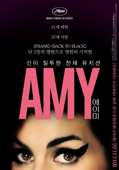  이 달의 별점 & 한 줄 평 [2019년 8월]