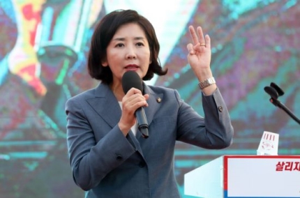 '나경원사학비리의혹' 실검 등장…검색어 전쟁 '나경원사학비리의혹' 실검 등장…검색어 전쟁