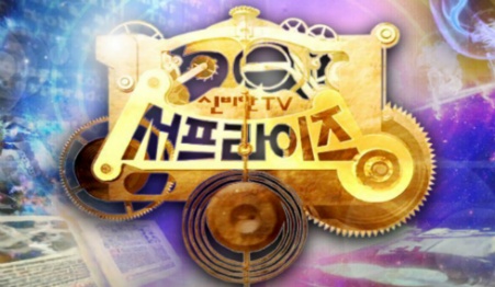 어느 살인자의 꿈 찰스 맨슨 미국,로큰롤 밴드 비치 보이스 비틀즈 숭배 희대의 살인마 맨슨 패밀리 로만 폴란스키 아내 샤론 테이트 데니스 신비한TV 서프라이즈 879회 9월 1일 어느 살인자의 꿈 찰스 맨슨 미국,로큰롤 밴드 비치 보이스 비틀즈 숭배 희대의 살인마 맨슨 패밀리 로만 폴란스키 아내 샤론 테이트 데니스 신비한TV 서프라이즈 879회 9월 1일