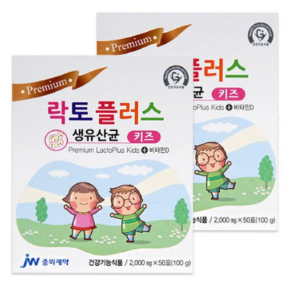  빅세일중외제약 락토플러스 생 유산균 키즈15,920원
