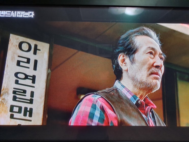  반드시 잡는다