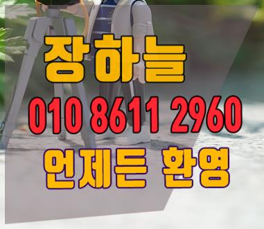  강남인싸들의 레깅스룸 즐거운음악소리 !