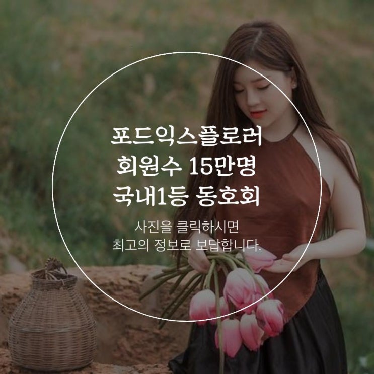  익스플로러 2020 나온다네요