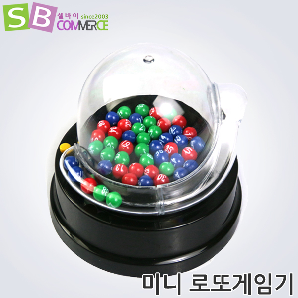  로또/LOTTO/셀바이 자동로또추첨기 로또자동추첨기 로또게임 빙고게임
