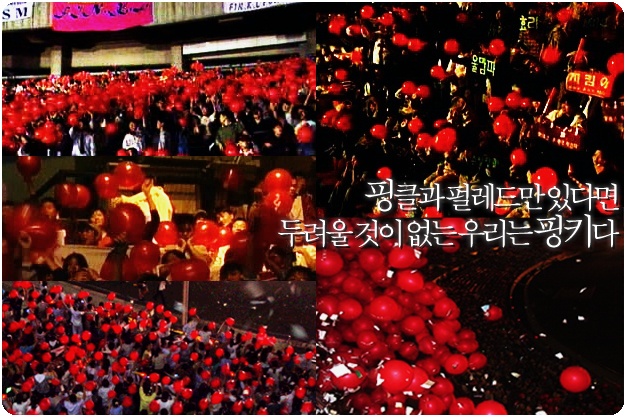  와 이거 핑클 콘서트 할 각인데? 리얼!!!!!