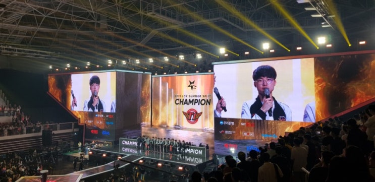  2019 롤챔스(LCK) 서머 결승전 직관 후기 / 화정체육관
