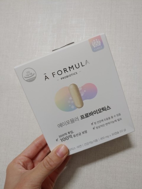  에어포뮬러 프로바이오틱스로 온가족 장건강 챙겨주세요