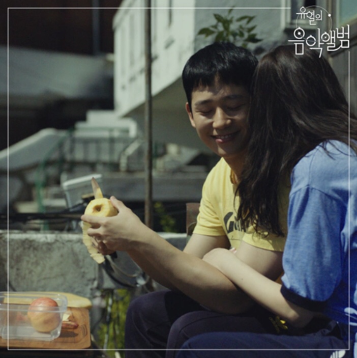  영화 ‘유열의 음악앨범’