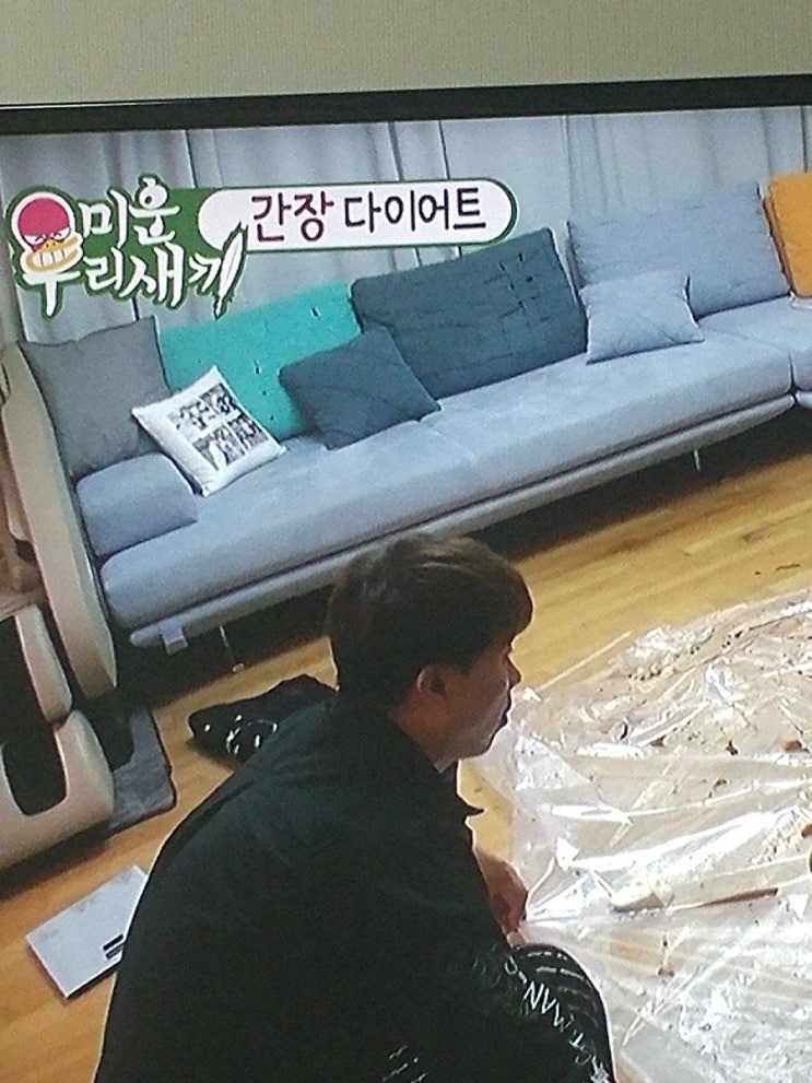  간장다이어트 오뚜기운동 리얼