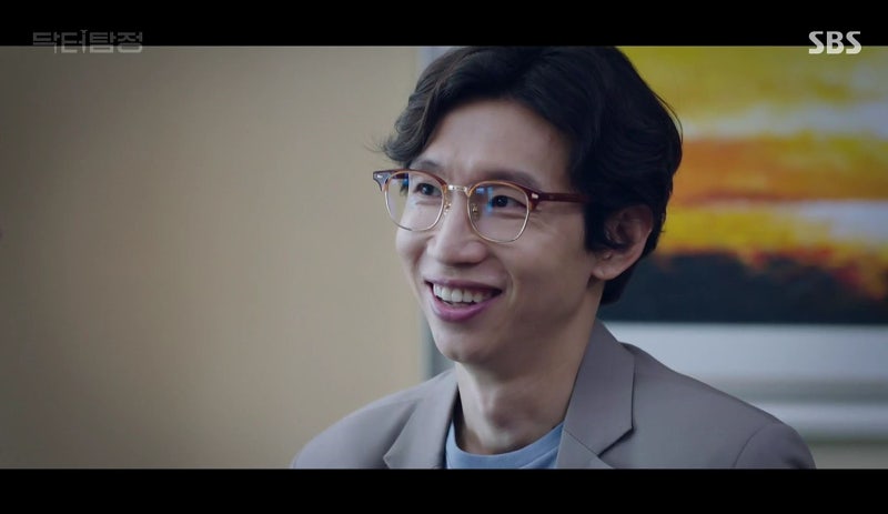 닥터탐정 봉태규 착용 LASH 래쉬 하금테 안경, 남자안경 추천
