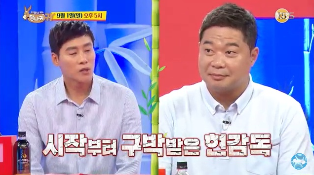 사장님 귀는 당나귀 귀 원희룡 도지사가 추천하는 제주 음식 현주엽 잠실 야구장 맛집 투어 심영순 SNS 릴레이 홍보 영상 촬영지 어디 촬영장소 사장님귀는당나귀귀 19회 9월 1일 사장님 귀는 당나귀 귀 원희룡 도지사가 추천하는 제주 음식 현주엽 잠실 야구장 맛집 투어 심영순 SNS 릴레이 홍보 영상 촬영지 어디 촬영장소 사장님귀는당나귀귀 19회 9월 1일