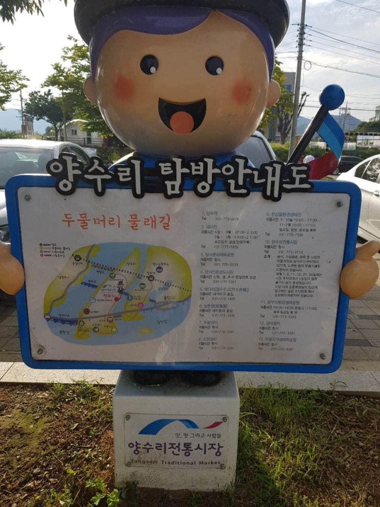  (사담)남의편님께서 방콕하면서탄이들만 본다고 자기랑 놀아달라고 해서 급하게 나왔어요