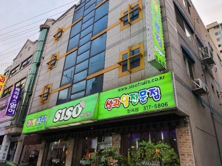  190901 시흥시 맛집 투어 -이디야,투엠돈까스,시소
