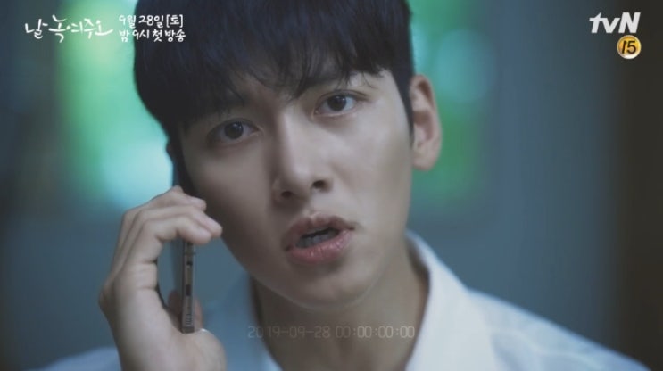  날 녹여주오 지창욱 드디어 복귀작 확정