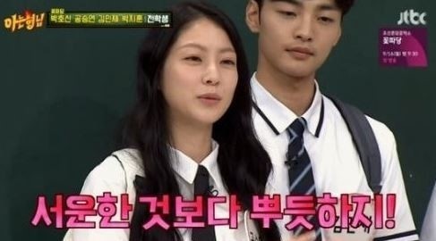 공승연 “친동생인 정연 뿌듯, 나도 열심히 해야” 공승연 “친동생인 정연 뿌듯, 나도 열심히 해야”