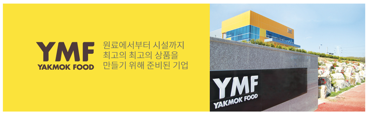  오늘의 한국-안동 YMF ‘약목참’ 권혁 대표 피쉬소스 세계화에 앞장서다 