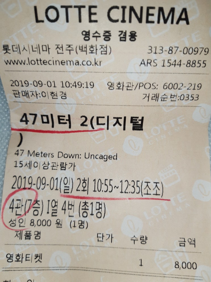  여름영화