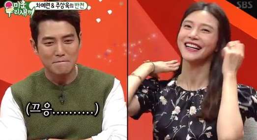  차예련 주상욱 나이 딸 미우새