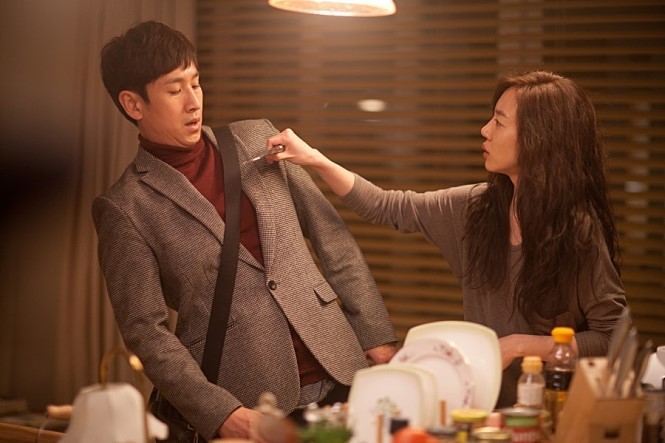  내 아내의 모든 것, 2012 (스포)