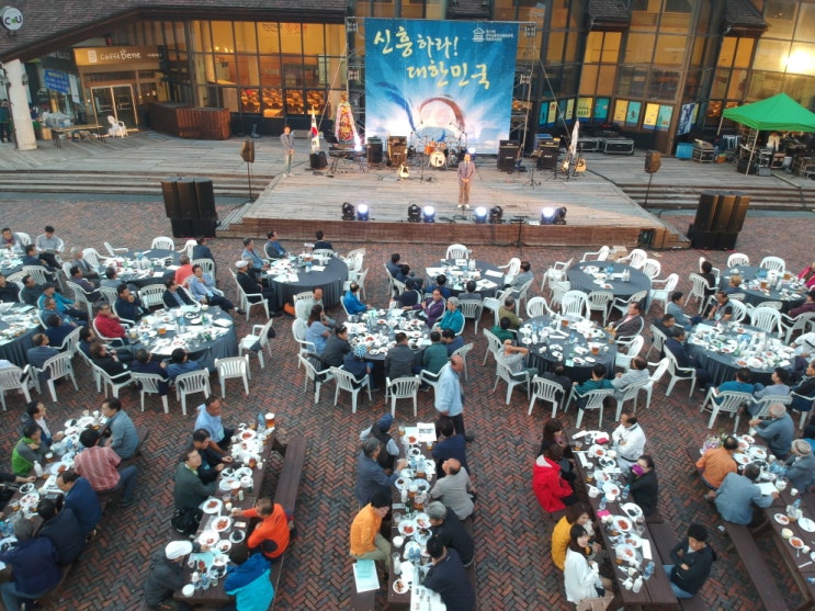  전주신흥학교 총동문회 여름수련회 개최
