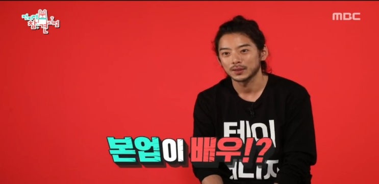 전지적참견시점 테이 매니저 조찬형,뮤지컬,송은이 샐럽파이브 안본눈삽니다,오대환 매니저 광고 전지적참견시점 테이 매니저 조찬형,뮤지컬,송은이 샐럽파이브 안본눈삽니다,오대환 매니저 광고