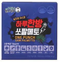  송해/고철남헬스케어 하루한방 쏘팔메토 남성종합영양제 60정 + 쇼핑백