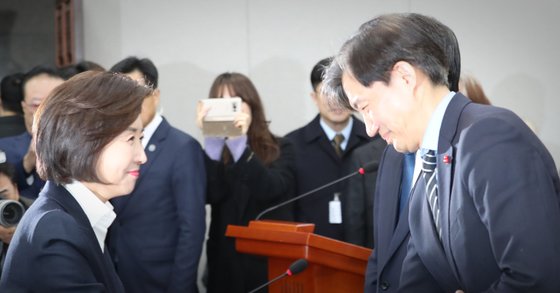  나경원 자녀의혹 사학비리의혹