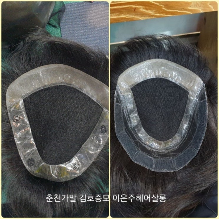  #가발수선 - 사이즈확장하고 벨크로 달기
