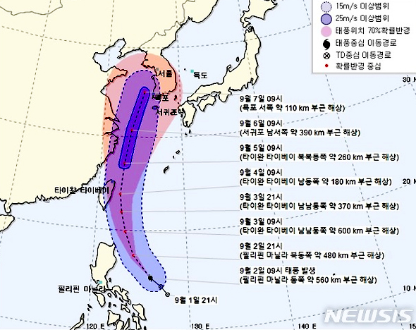 [이슈] 태풍 '링링' 발생…이번 주말 한국 강타 가능성