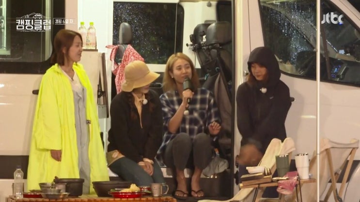  캠핑클럽 마지막회- 그러나 영원한 이별은 아니듯~^^