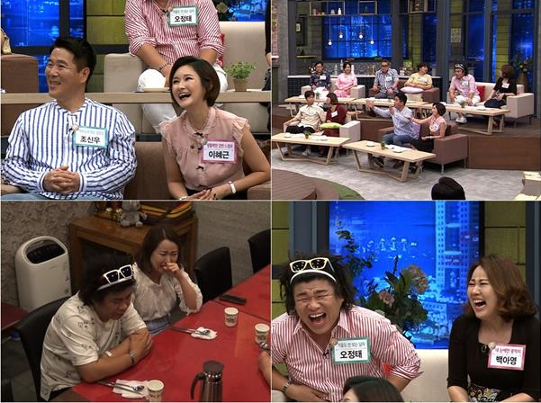 얼마예요 이혜근 남편 조신우 생일상 신은숙 변호사 이혼 사유 조병희 친정 엄마 이윤철 불편한 기색 이병훈 아내 백영미 이철민 김미경 옷 원피스 나이 102회 가깝고도먼당신 9월2일 얼마예요 이혜근 남편 조신우 생일상 신은숙 변호사 이혼 사유 조병희 친정 엄마 이윤철 불편한 기색 이병훈 아내 백영미 이철민 김미경 옷 원피스 나이 102회 가깝고도먼당신 9월2일