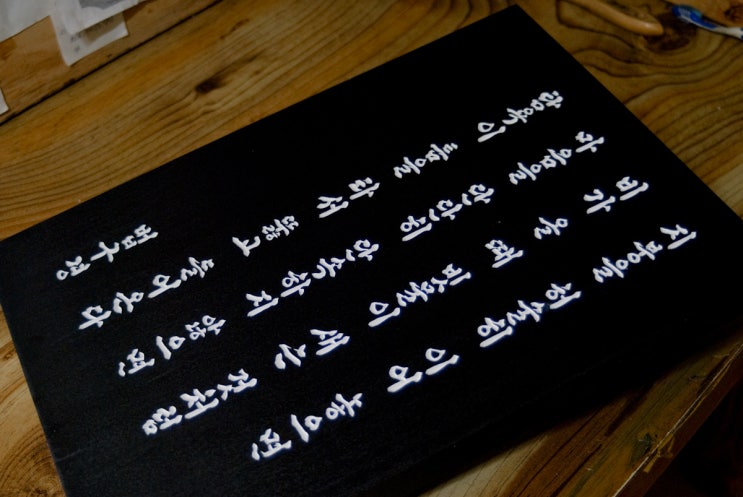  법구경 16...
