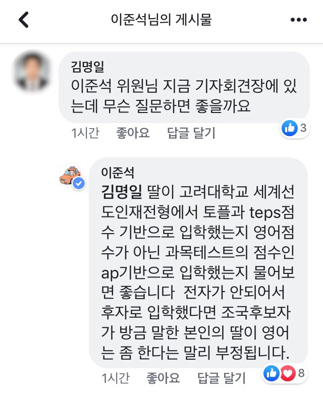  기레기들 수준만 잘 알겠네 오늘
