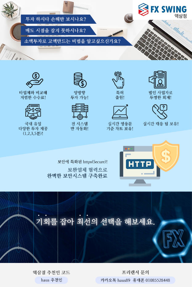  엔달러환율 보다가 알게 된 곳.
