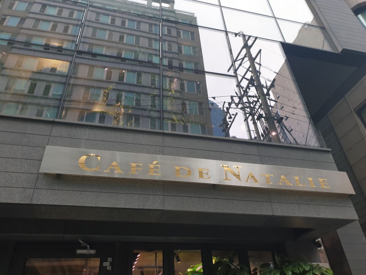역삼카페 / 카페드나탈리 역삼 / CAFE DE NATALIE