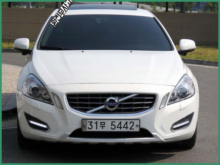  볼보 S60 중고차 (9월 프로모션) 이거만든사람 상줍시다