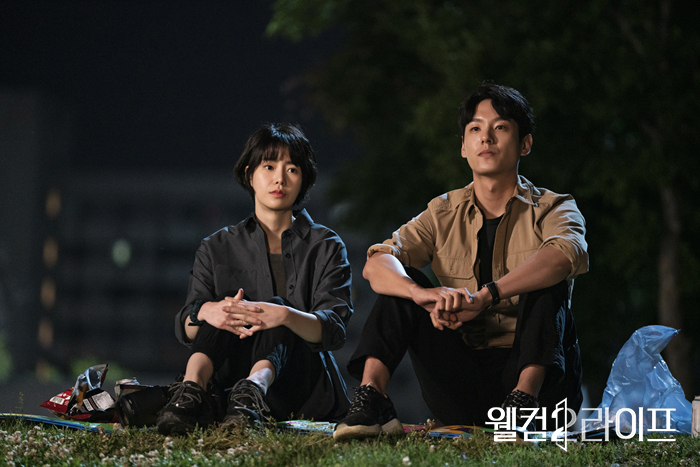  웰컴2라이프 17회 18회 줄거리 비 임지연 곽시양 손병호