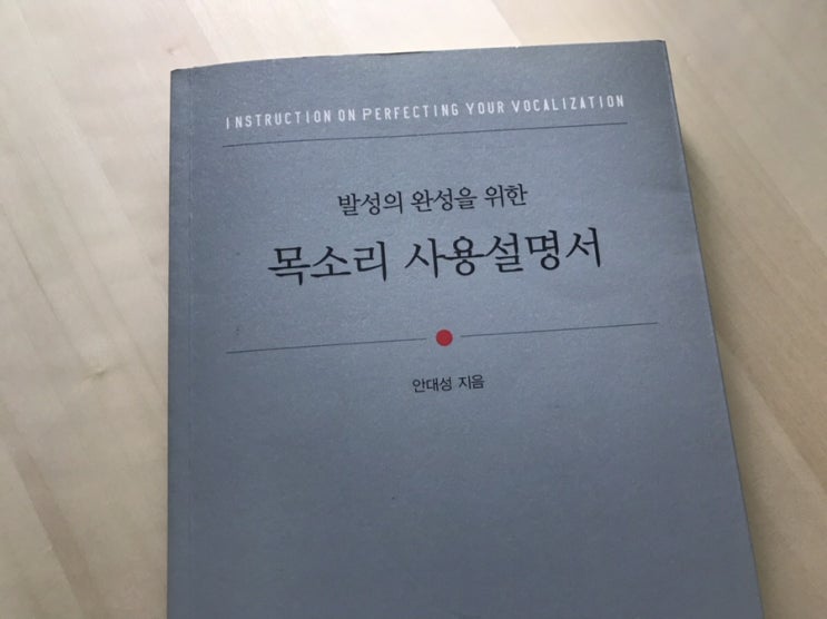  악기 연주