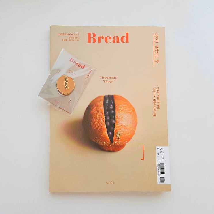  일본여행 도쿄여행 도쿄빵집 빵지순례 필수코스 365일 생각하는 빵