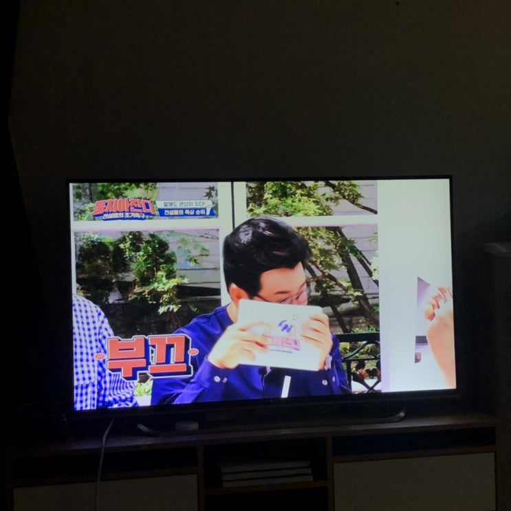  뭉쳐야찬다,발관상,족상보는점(귀한발:천한발)신기하다