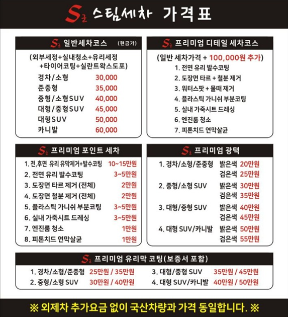 그랜져 TG 스팀세차~! : 네이버 블로그 그랜져 Tg 스팀세차~! : 네이버 블로그