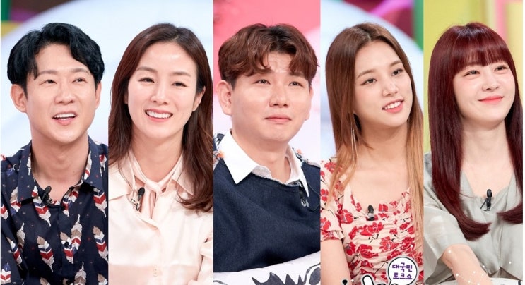  (9월 2일 월요예능)토크쇼 안녕하세요 오늘 사연과 게스트는?