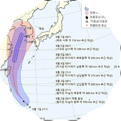 [핫뉴스] 13호태풍 '링링' 한반도 북상