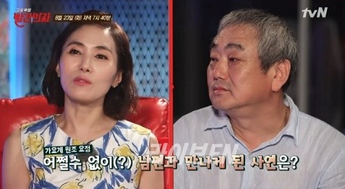 강승호·장혜진 성격차 27년만에 이혼 &gt; 단지 성격차 뿐인걸까?