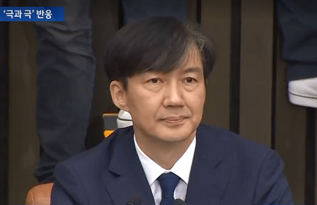  조국 기자회견 '후보 사퇴 거부', '장관 임명시 가족 수사 보고 금지' / 한국 기자 질문 수준 / 법대로 조국 임명